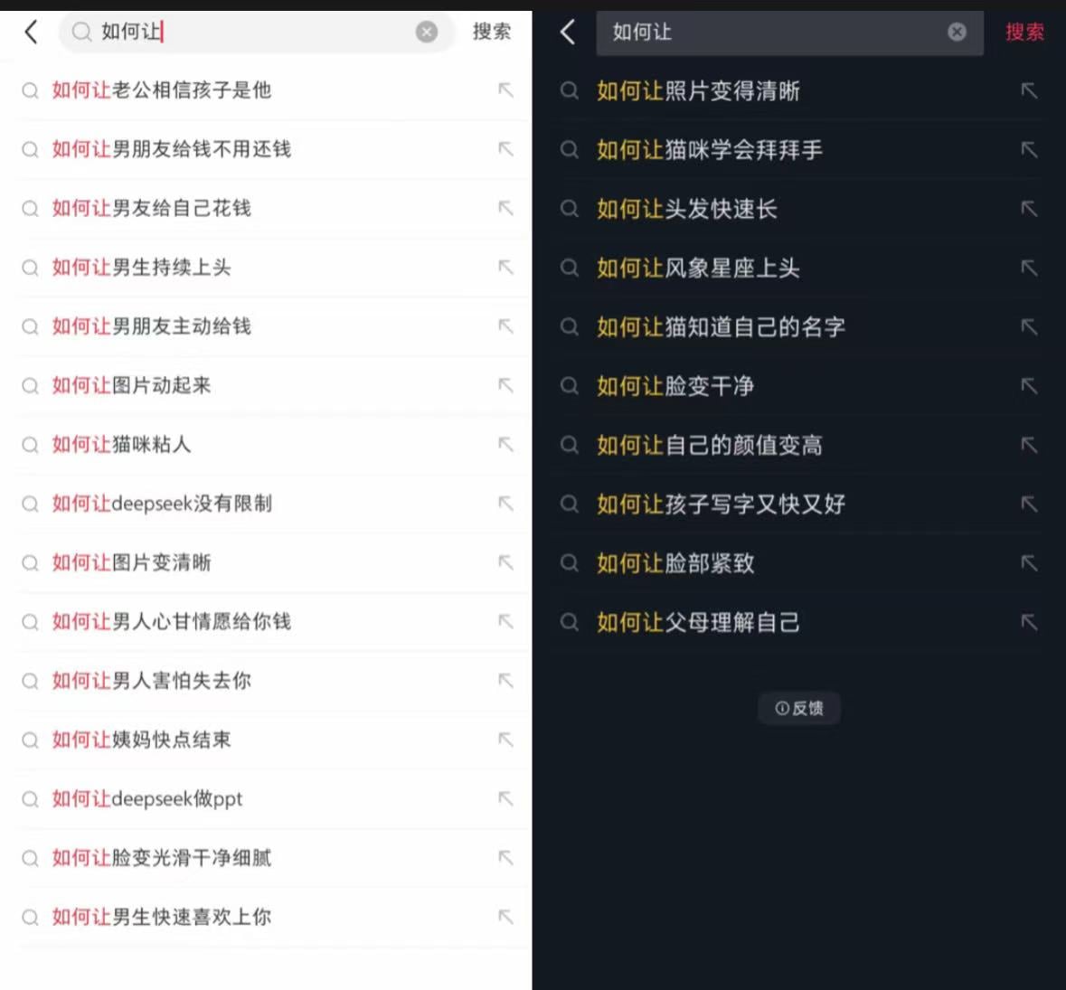 小红书「破坏网路生态」遭中国网信办约谈处罚,中国乡民叫好:早该惩治!